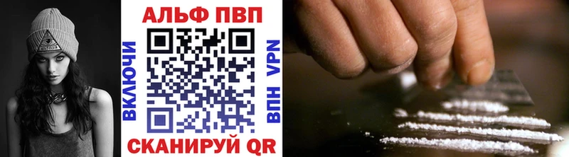 A-PVP СК КРИС  Купить  Зубцов 