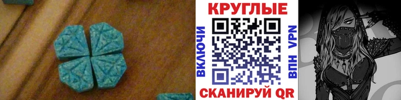 ЭКСТАЗИ 300 mg  Купить закладки  Зубцов 