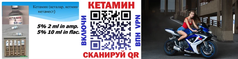 Купить закладки  Зубцов  Кетамин VHQ 