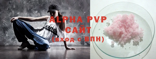 альфа пвп VHQ Елизово