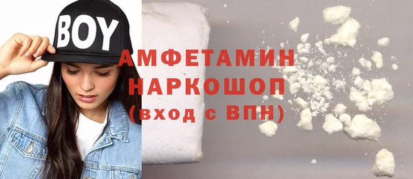 кокаин колумбия Ельня
