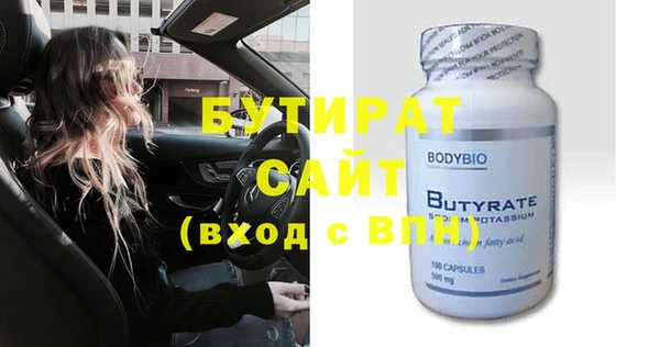 PSILOCYBIN Елабуга