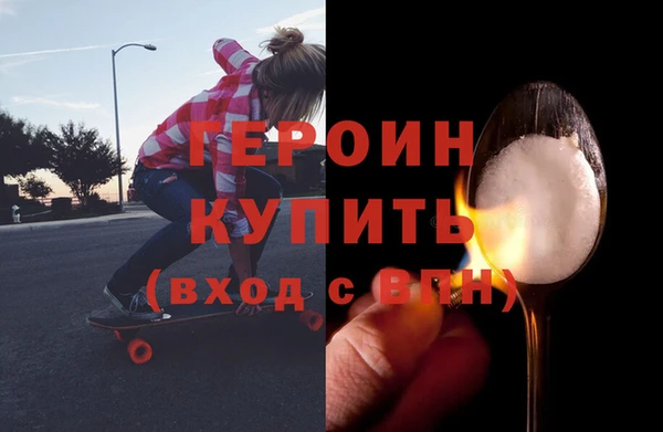 кокаин колумбия Ельня