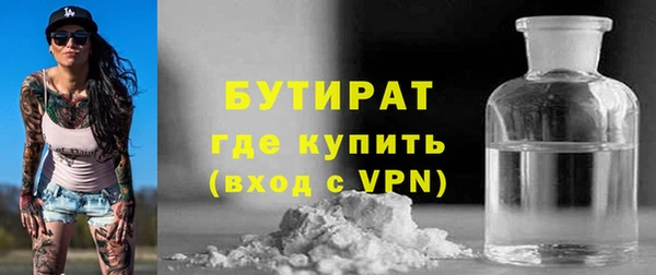 PSILOCYBIN Елабуга