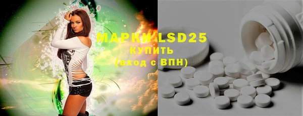ALPHA-PVP Протвино