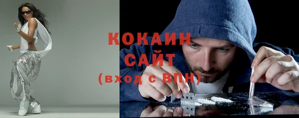 кокаин колумбия Ельня