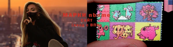 кокаин колумбия Ельня