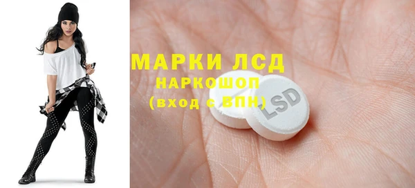 альфа пвп VHQ Елизово