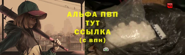 альфа пвп VHQ Елизово