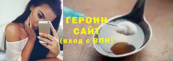PSILOCYBIN Елабуга