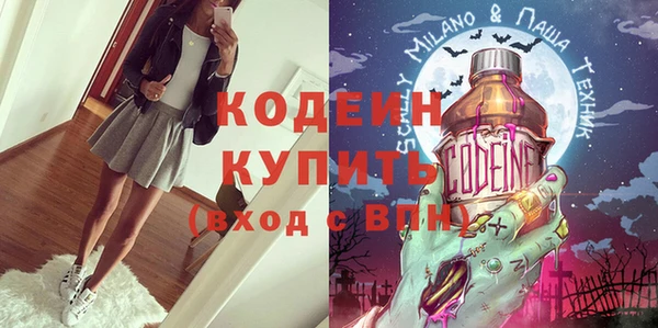 кокаин колумбия Ельня