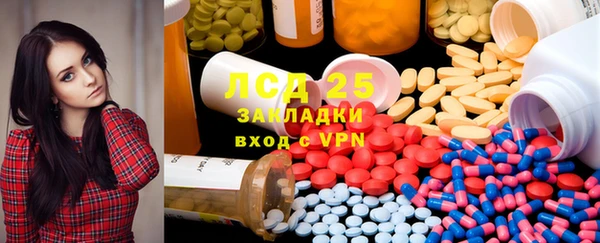 кокаин премиум Приозерск