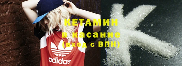 альфа пвп VHQ Елизово