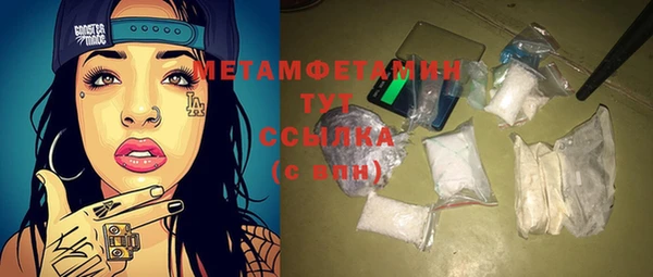 альфа пвп VHQ Елизово
