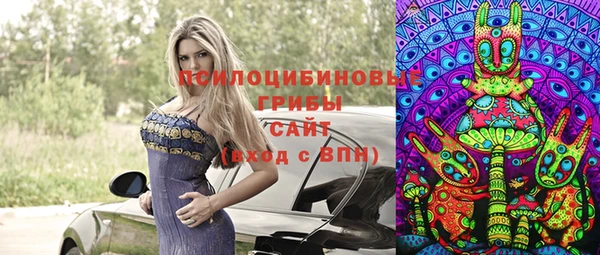 альфа пвп VHQ Елизово