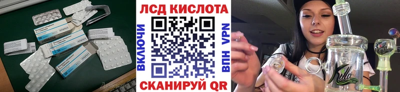 LSD-25 экстази кислота  Купить закладки  Зубцов 
