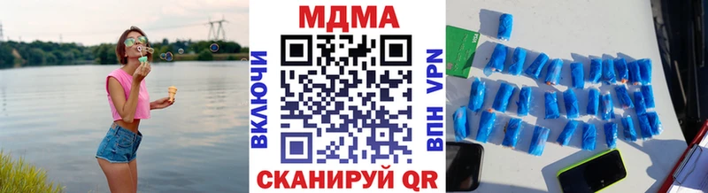 Купить где  Зубцов  MDMA crystal 