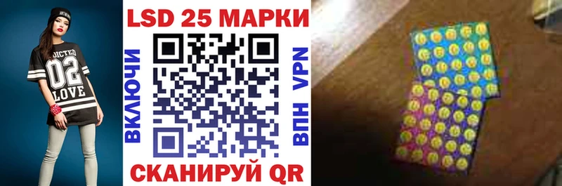 Марки 25I-NBOMe 1500мкг  Купить где  Зубцов 