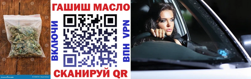 Купить где  Зубцов  Дистиллят ТГК жижа 